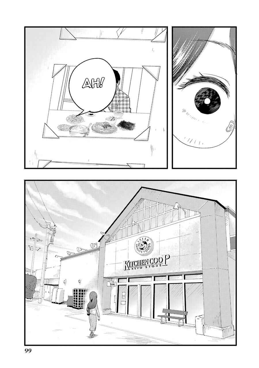Page 9 Chapter 12 Yakumo-san wa Ezuke ga Shitai.