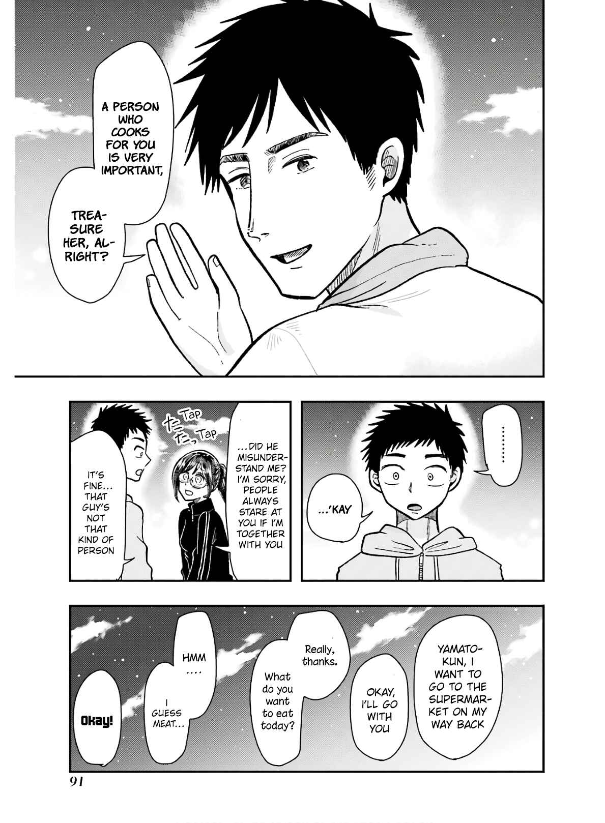 Page 19 Chapter 61 Yakumo-san wa Ezuke ga Shitai.