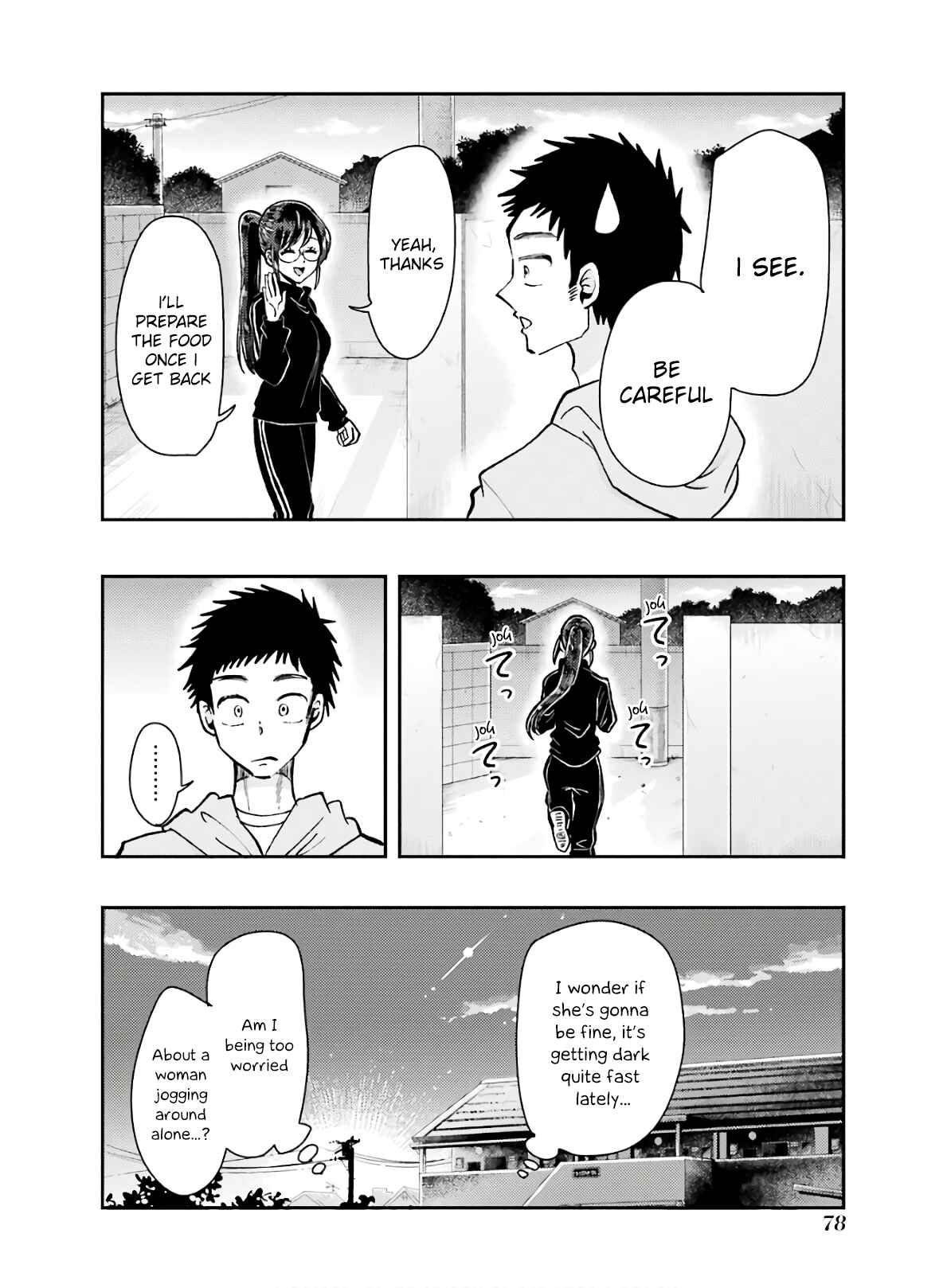 Page 6 Chapter 61 Yakumo-san wa Ezuke ga Shitai.