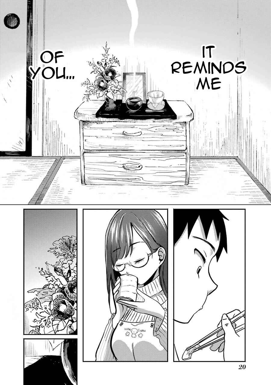 Page 20 Chapter 1 Yakumo-san wa Ezuke ga Shitai.