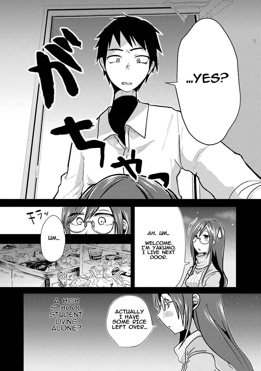 Page 24 Chapter 1 Yakumo-san wa Ezuke ga Shitai.