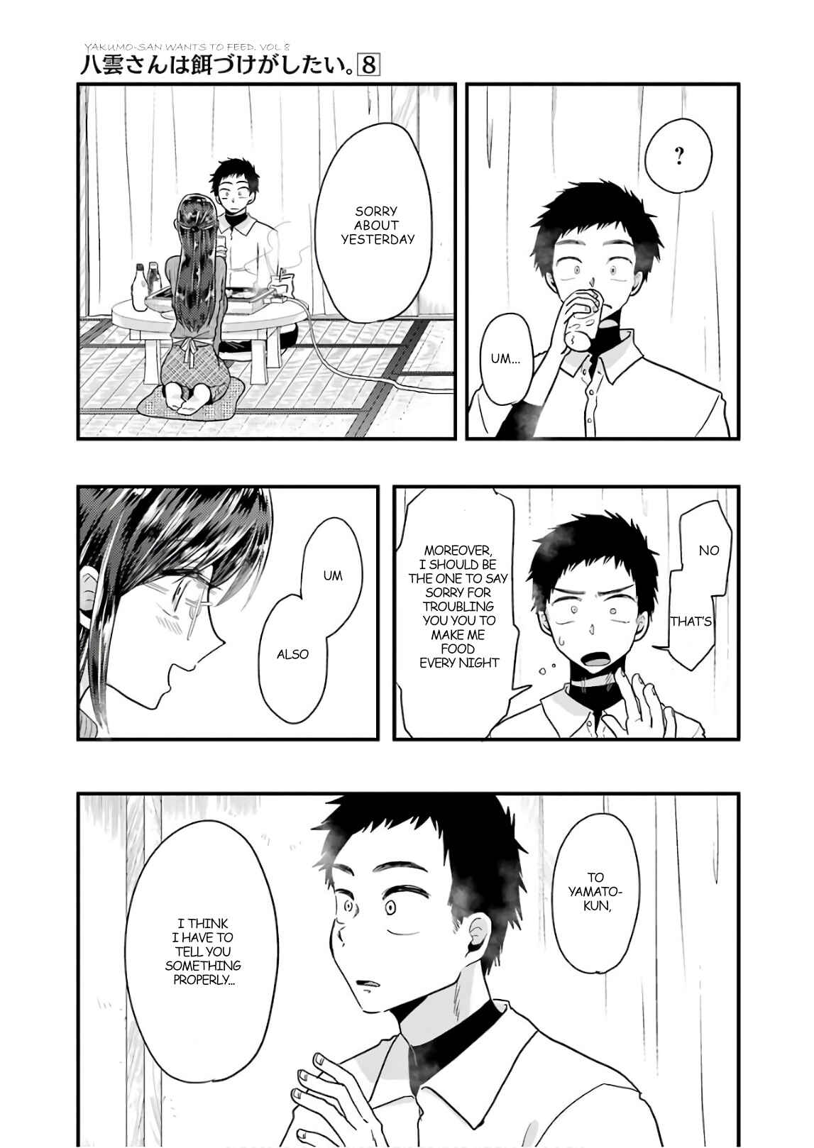 Page 11 Chapter 55 Yakumo-san wa Ezuke ga Shitai.