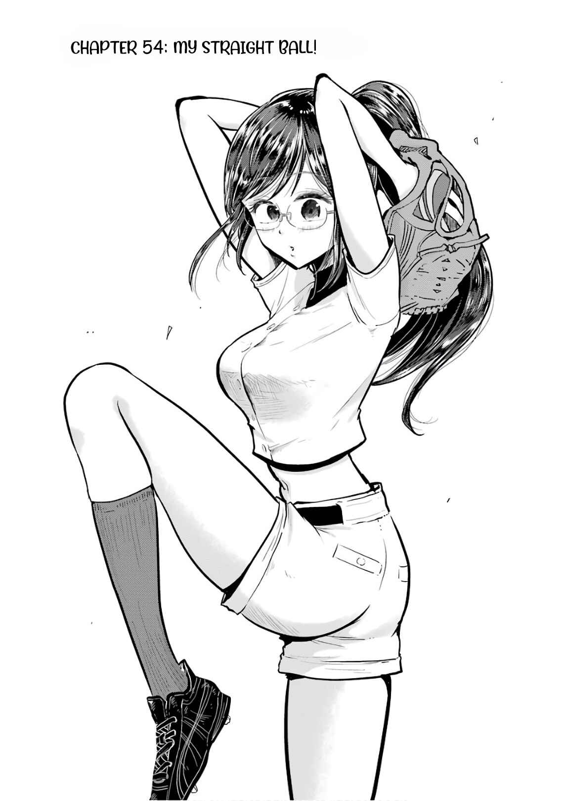 Page 2 Chapter 55 Yakumo-san wa Ezuke ga Shitai.