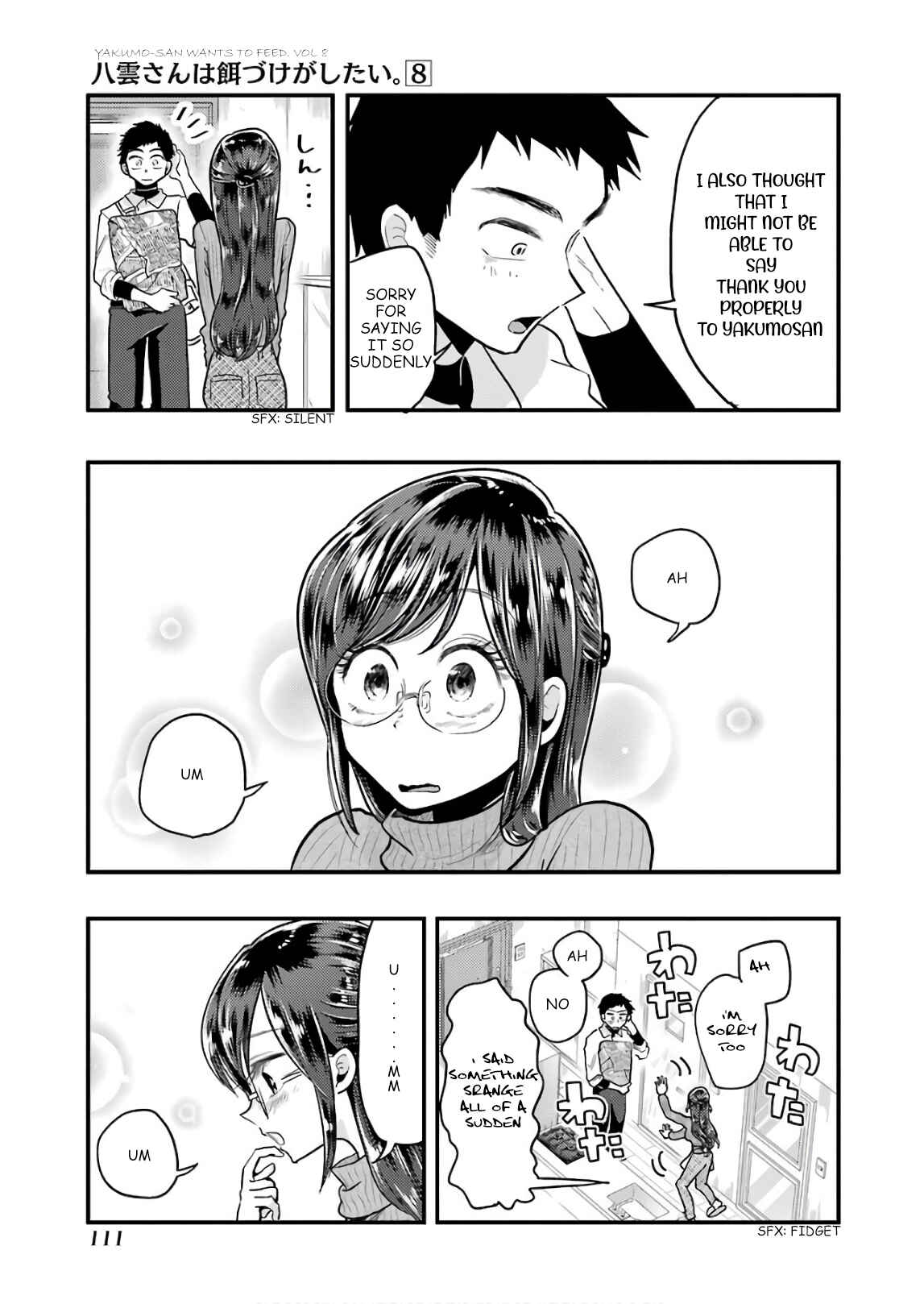 Page 21 Chapter 55 Yakumo-san wa Ezuke ga Shitai.