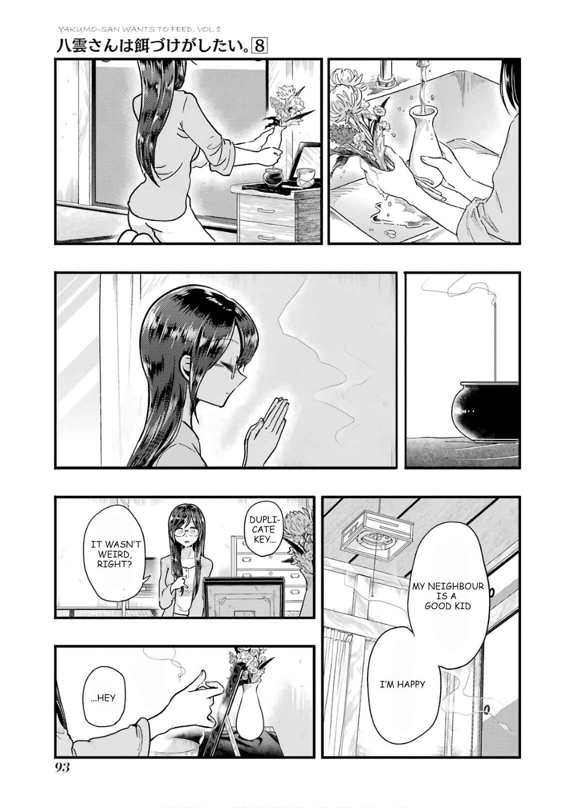 Page 3 Chapter 55 Yakumo-san wa Ezuke ga Shitai.