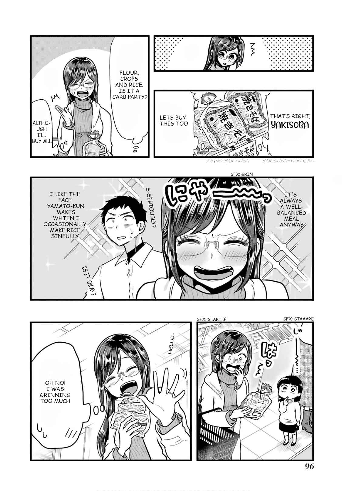 Page 6 Chapter 55 Yakumo-san wa Ezuke ga Shitai.