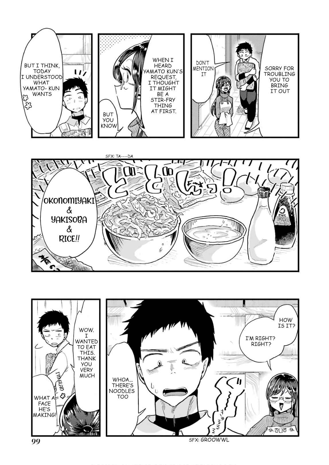 Page 9 Chapter 55 Yakumo-san wa Ezuke ga Shitai.