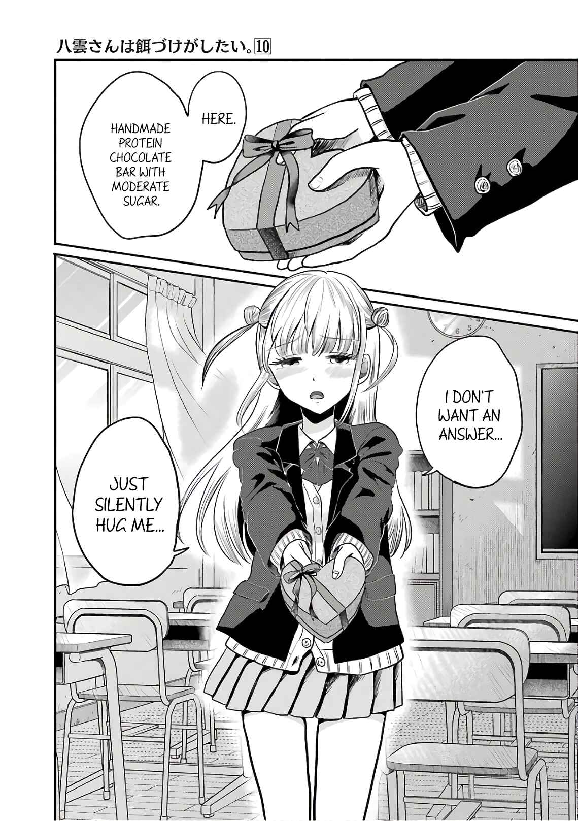Page 1 Chapter 71 Yakumo-san wa Ezuke ga Shitai.