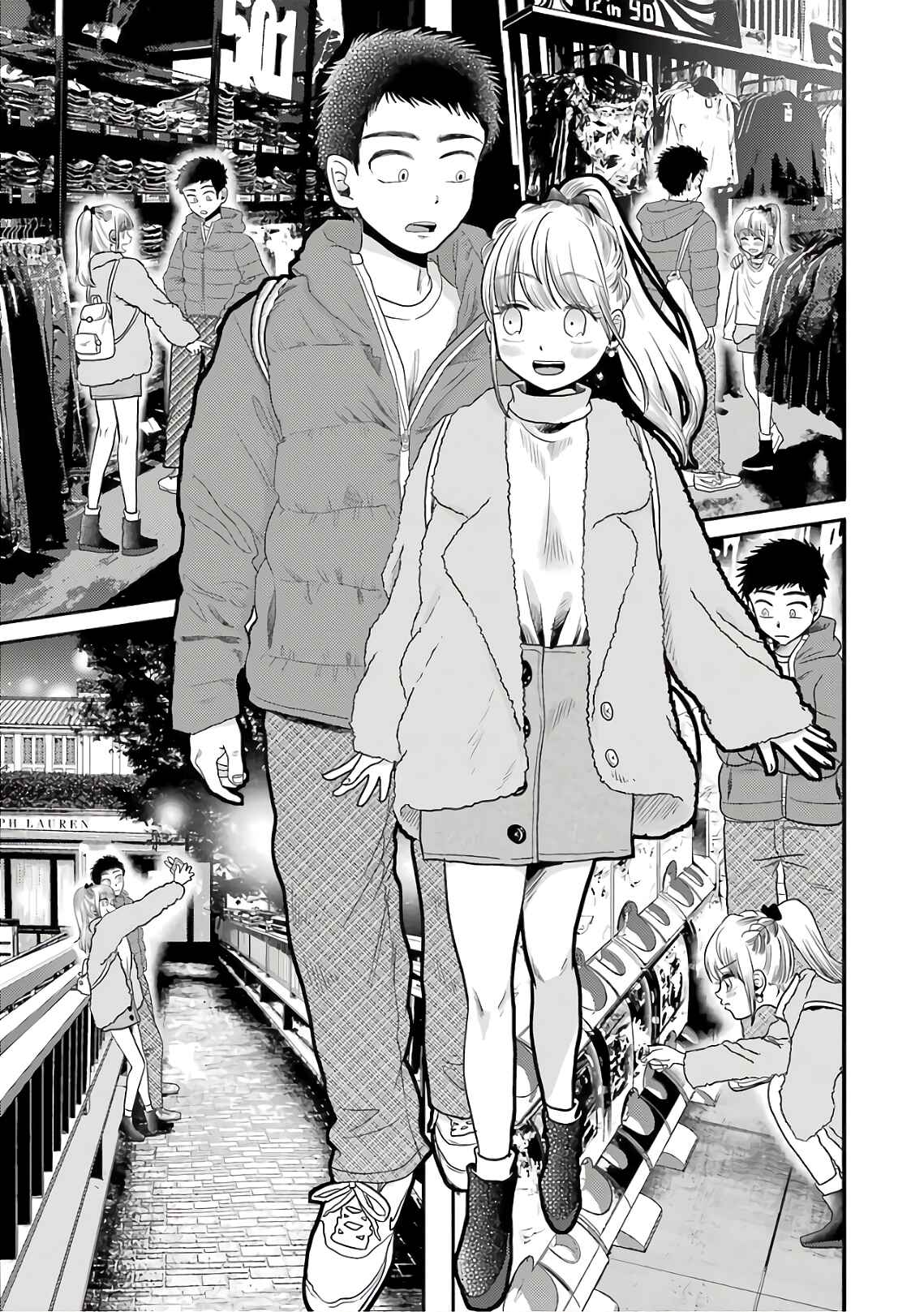 Page 11 Chapter 71 Yakumo-san wa Ezuke ga Shitai.