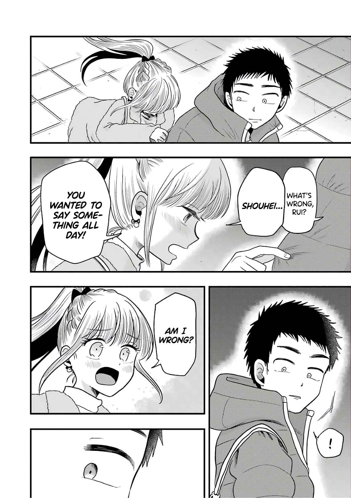 Page 16 Chapter 71 Yakumo-san wa Ezuke ga Shitai.