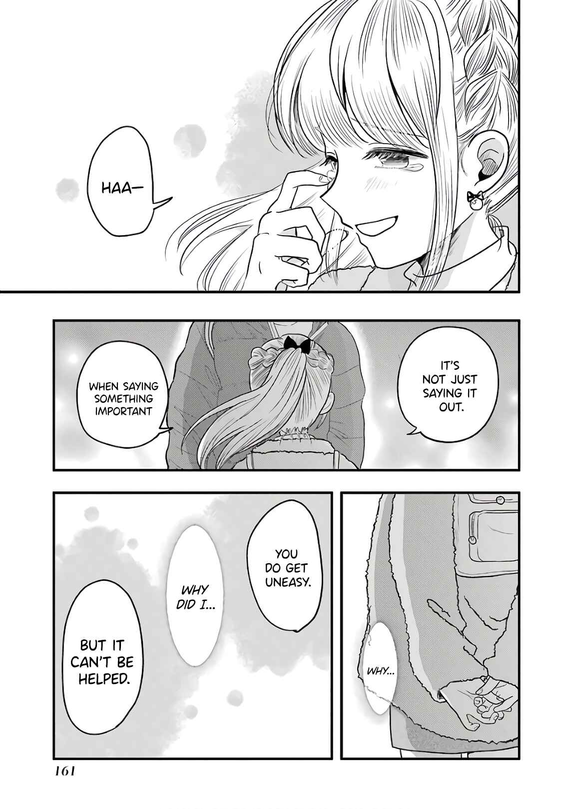 Page 19 Chapter 71 Yakumo-san wa Ezuke ga Shitai.