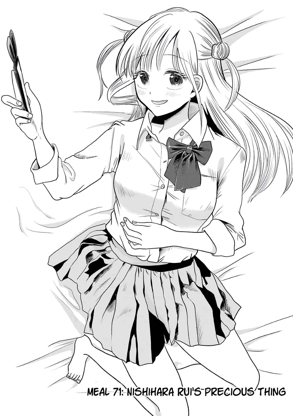 Page 2 Chapter 71 Yakumo-san wa Ezuke ga Shitai.