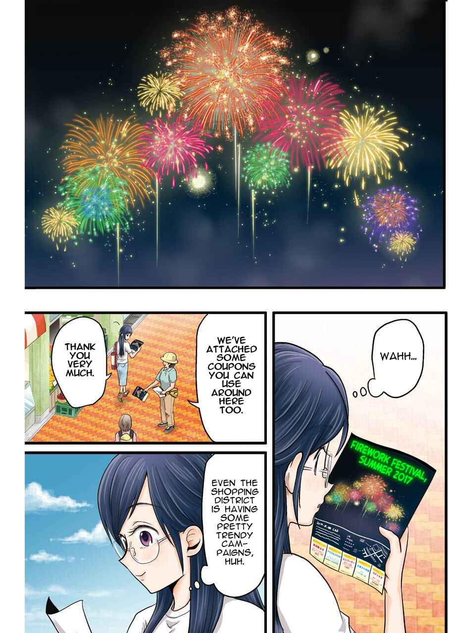 Page 2 Chapter 31 Yakumo-san wa Ezuke ga Shitai.