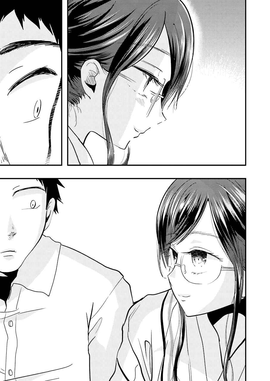 Page 23 Chapter 31 Yakumo-san wa Ezuke ga Shitai.