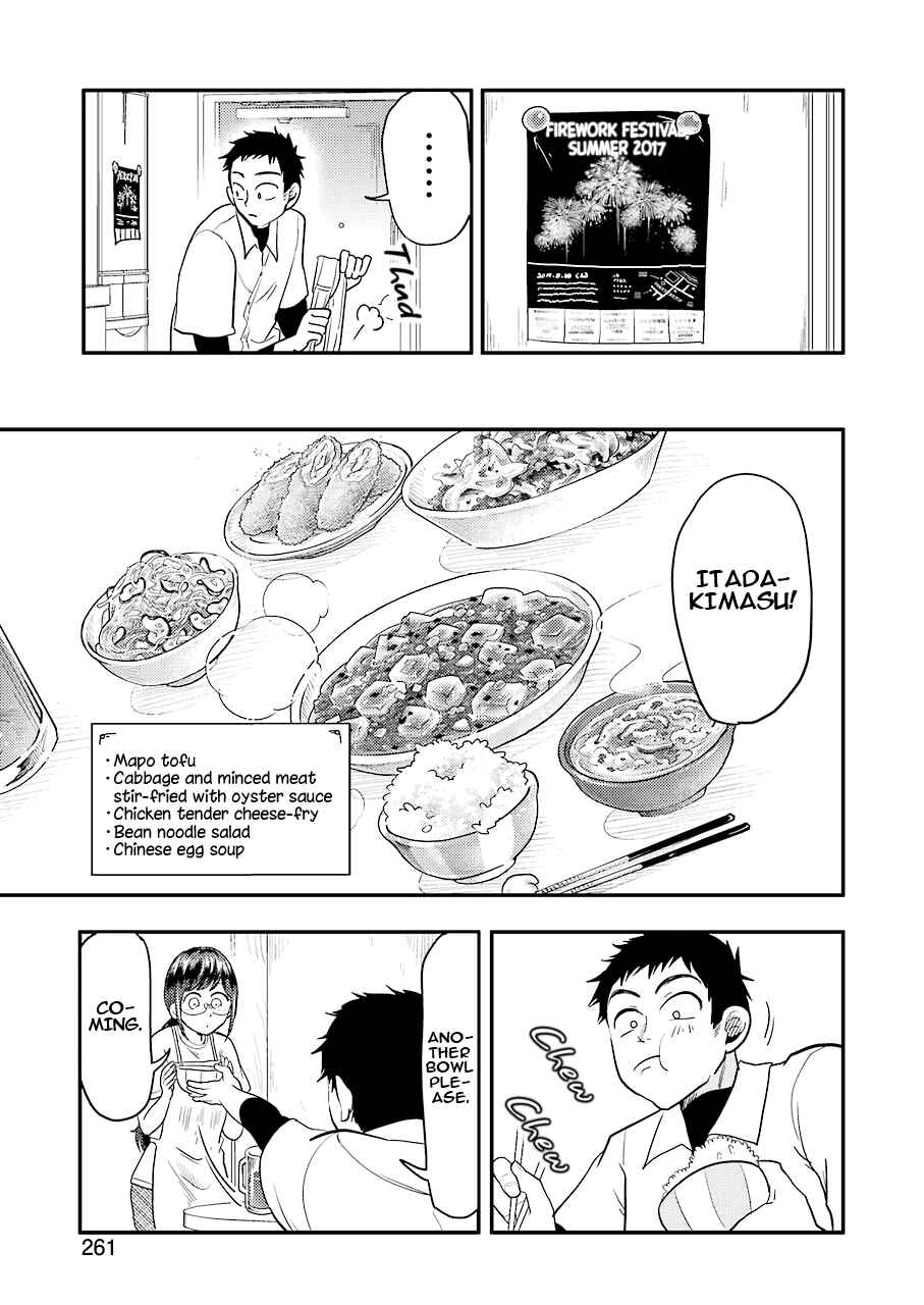 Page 5 Chapter 31 Yakumo-san wa Ezuke ga Shitai.