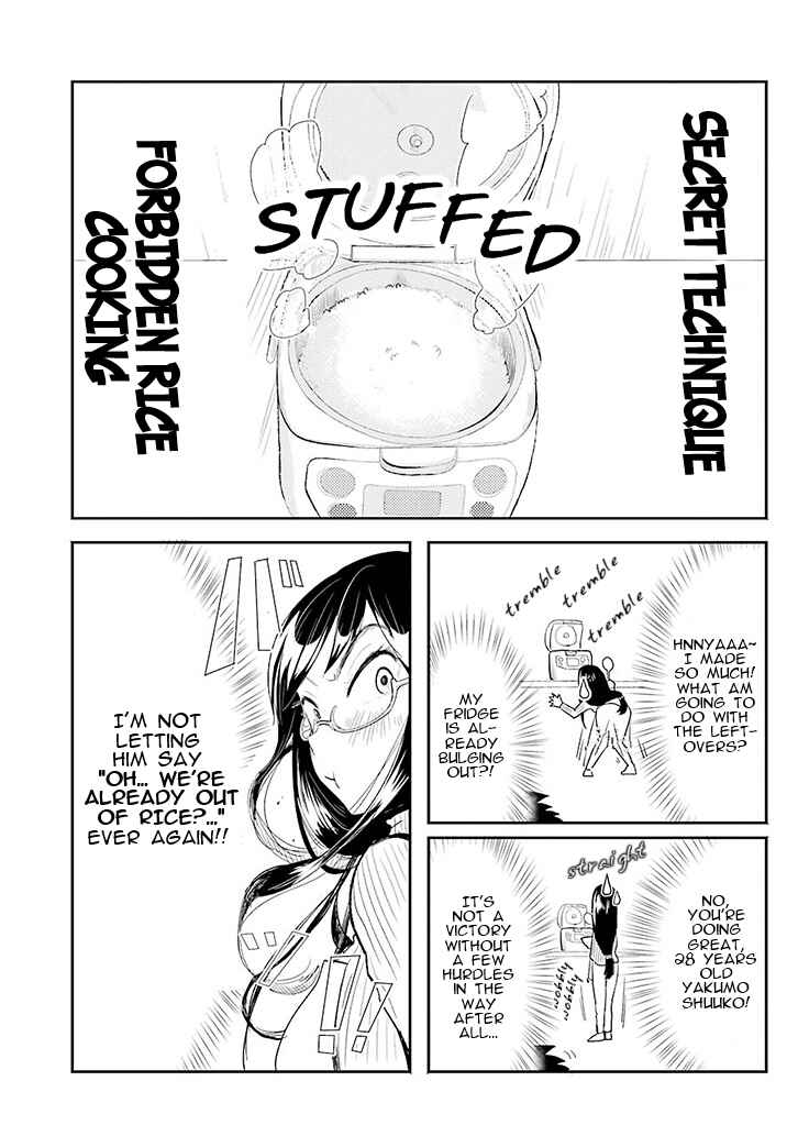 Page 13 Chapter Unknown_6a9e Yakumo-san wa Ezuke ga Shitai.