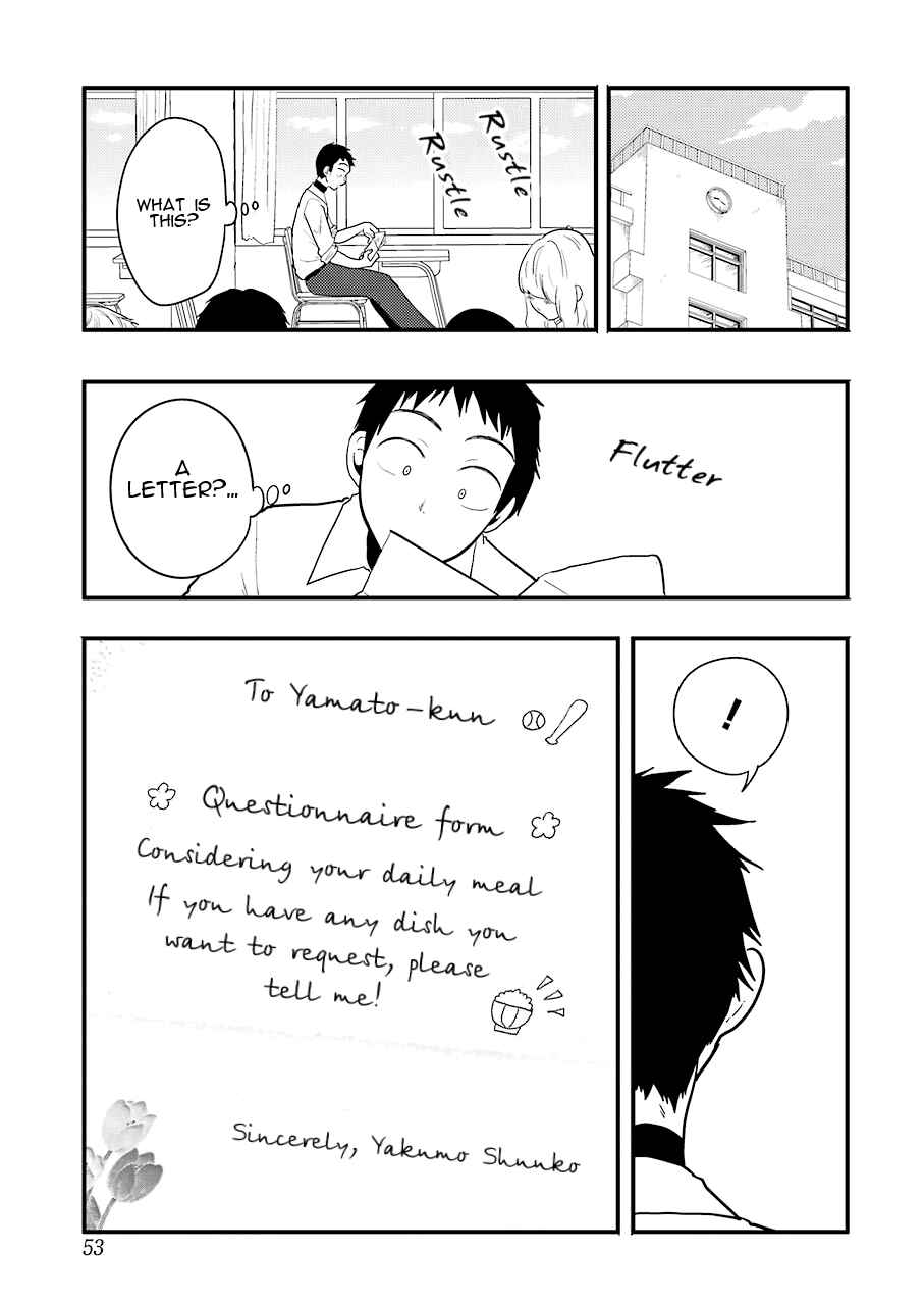 Page 20 Chapter 24 Yakumo-san wa Ezuke ga Shitai.