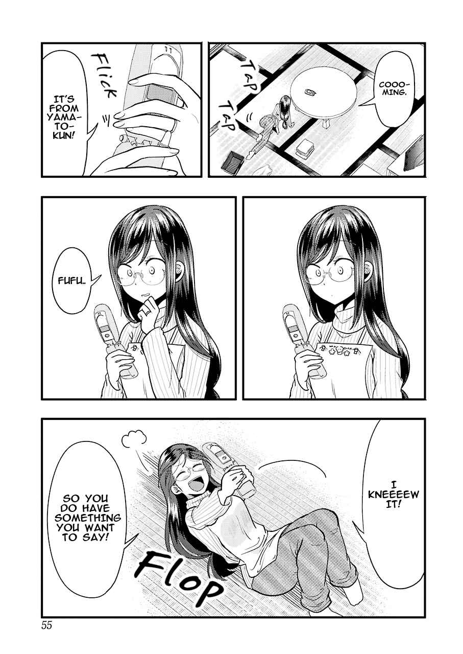 Page 22 Chapter 24 Yakumo-san wa Ezuke ga Shitai.