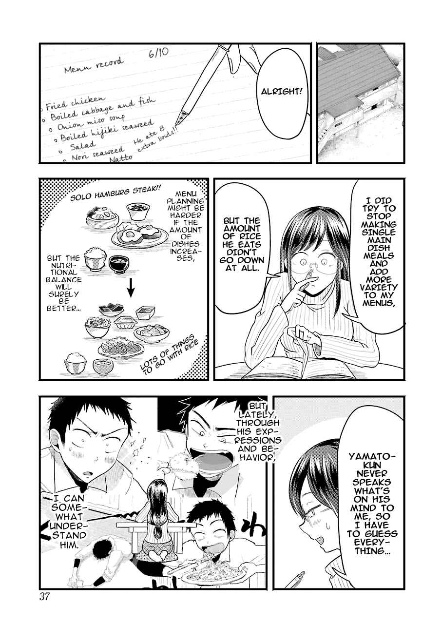 Page 4 Chapter 24 Yakumo-san wa Ezuke ga Shitai.
