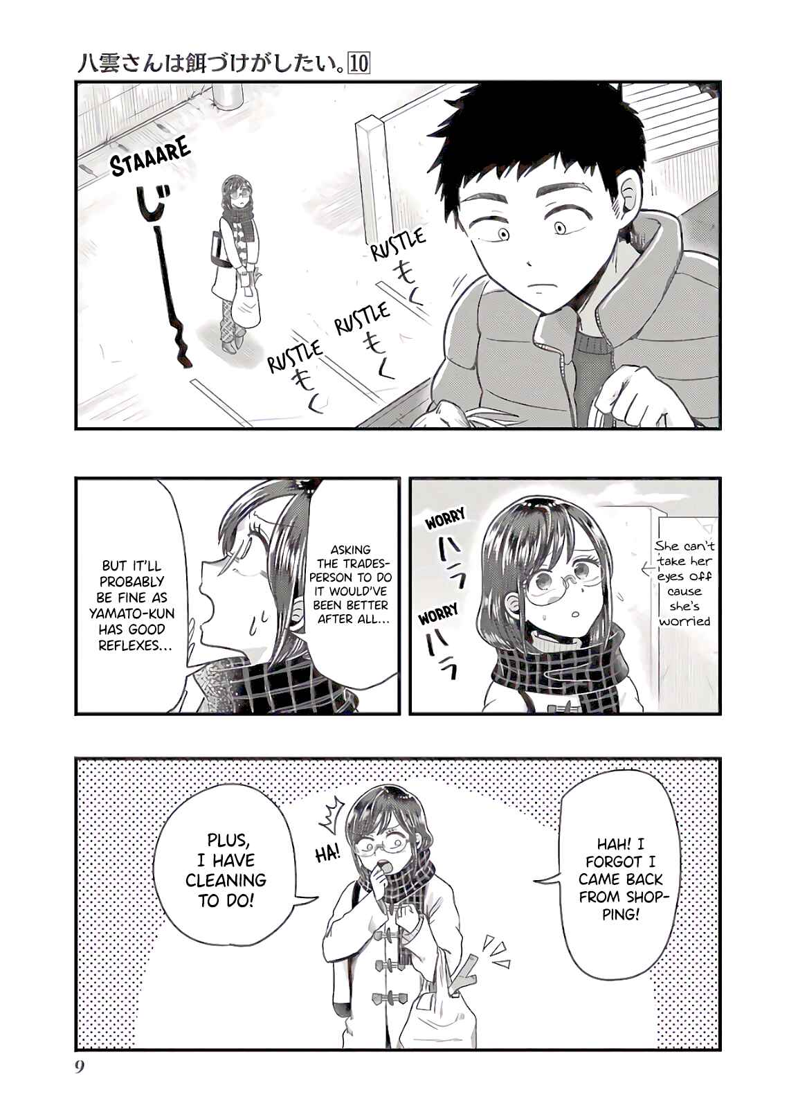 Page 10 Chapter 65 Yakumo-san wa Ezuke ga Shitai.