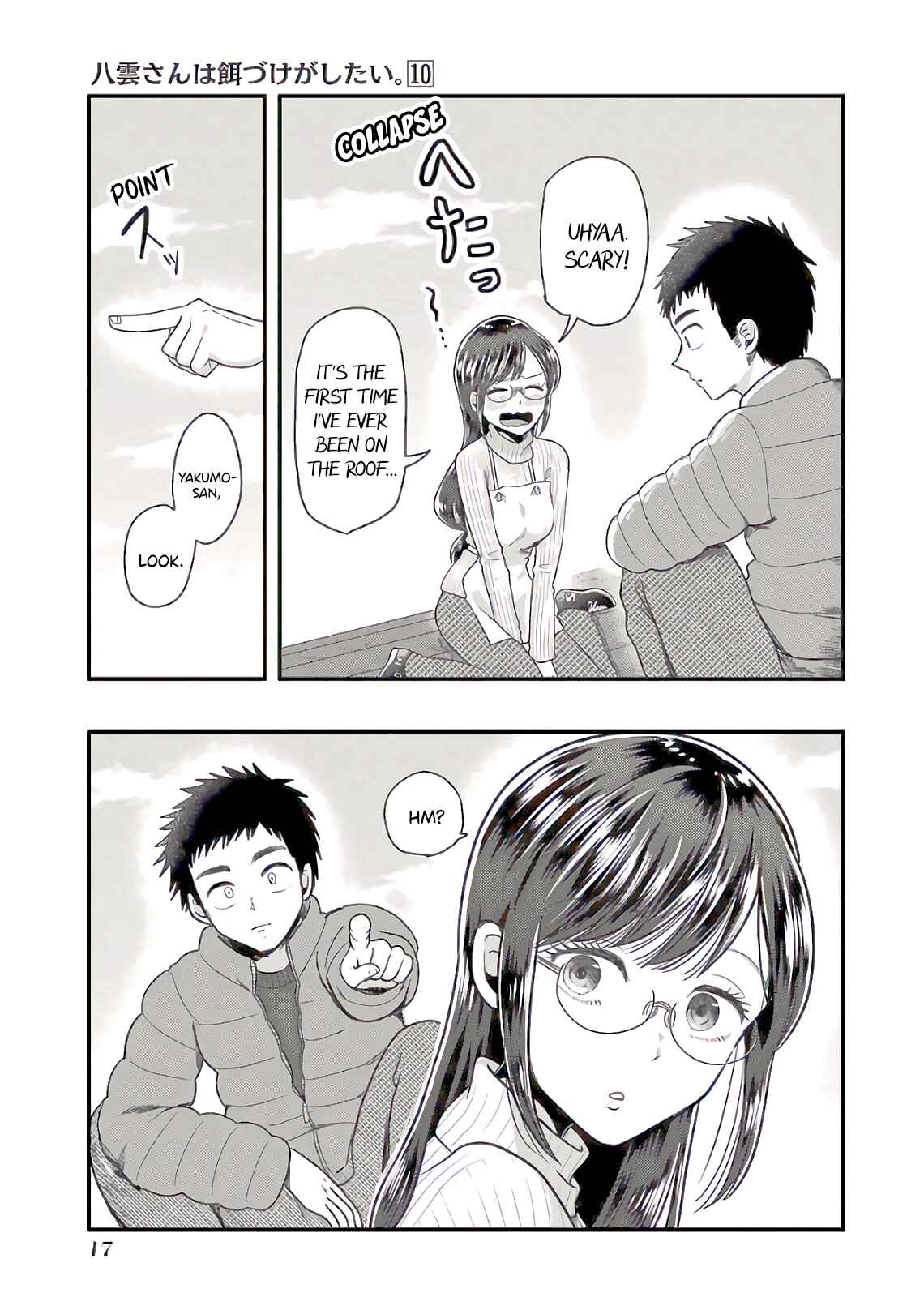 Page 18 Chapter 65 Yakumo-san wa Ezuke ga Shitai.