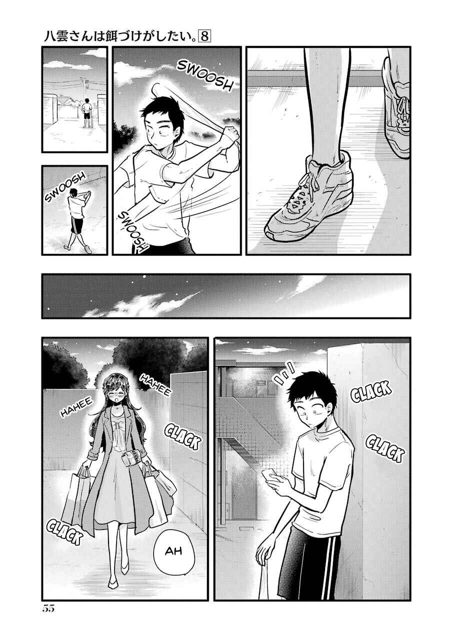 Page 10 Chapter 53 Yakumo-san wa Ezuke ga Shitai.