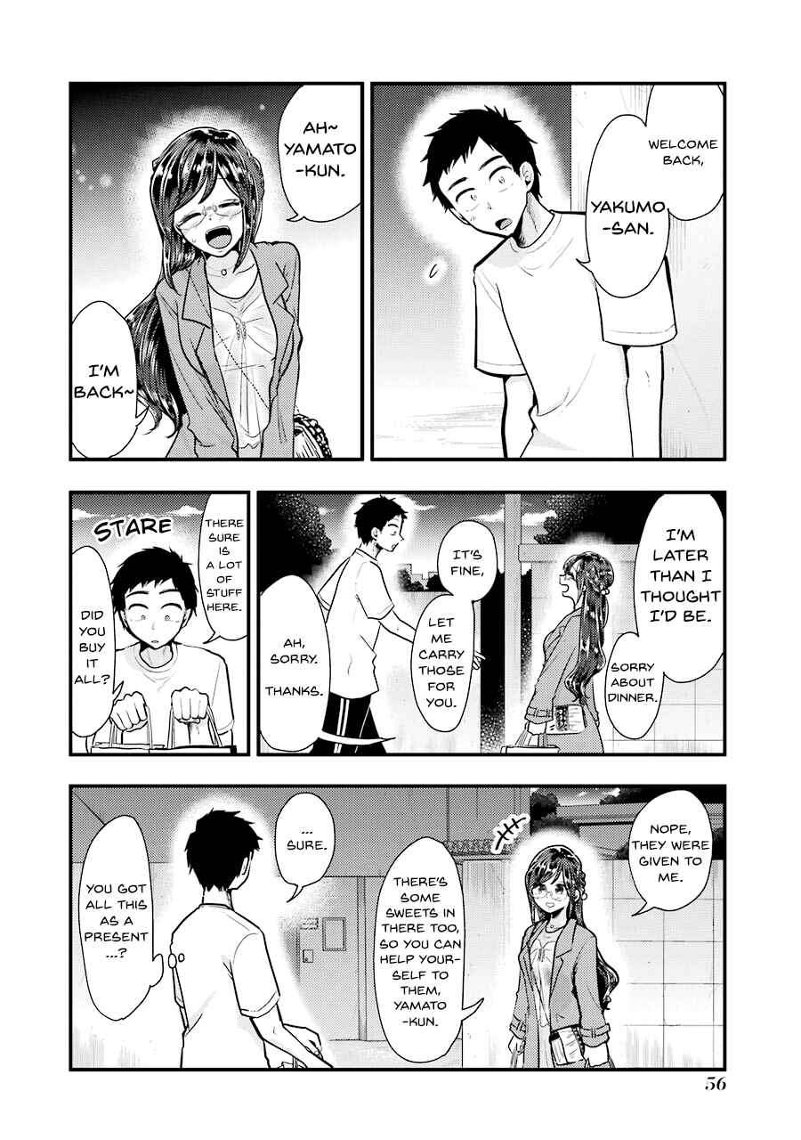 Page 11 Chapter 53 Yakumo-san wa Ezuke ga Shitai.