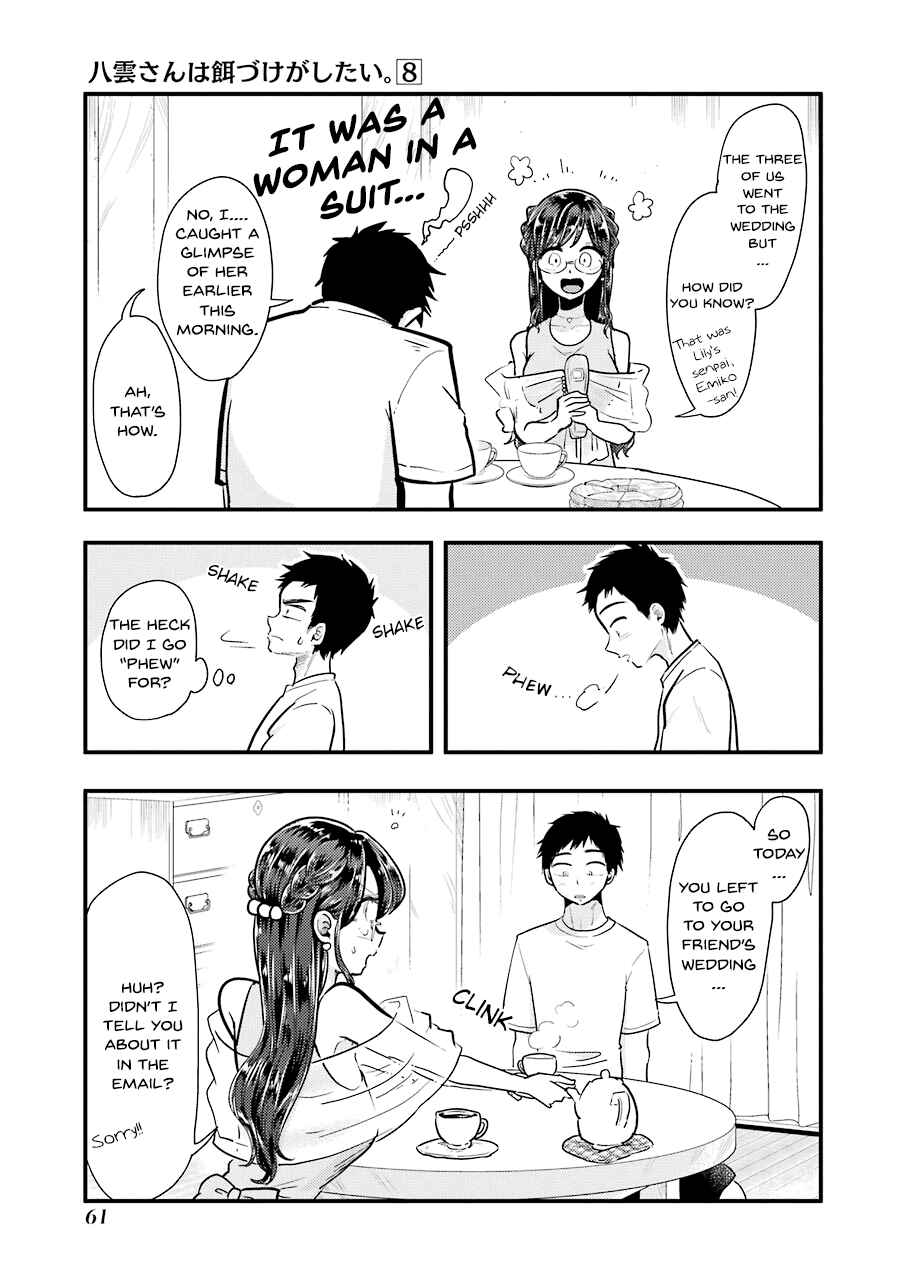 Page 16 Chapter 53 Yakumo-san wa Ezuke ga Shitai.
