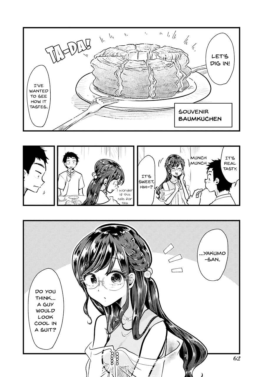 Page 17 Chapter 53 Yakumo-san wa Ezuke ga Shitai.
