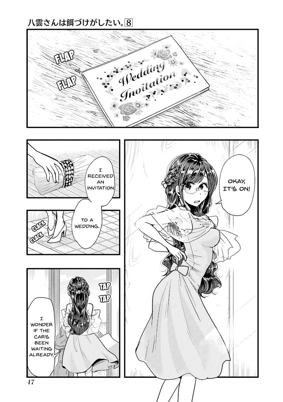 Page 2 Chapter 53 Yakumo-san wa Ezuke ga Shitai.