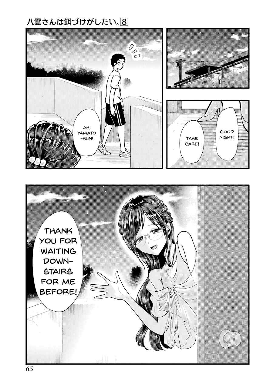 Page 20 Chapter 53 Yakumo-san wa Ezuke ga Shitai.