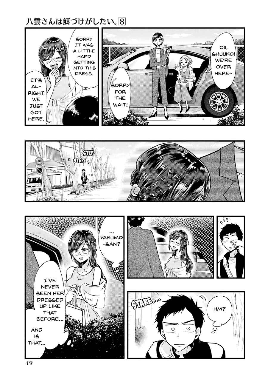 Page 4 Chapter 53 Yakumo-san wa Ezuke ga Shitai.