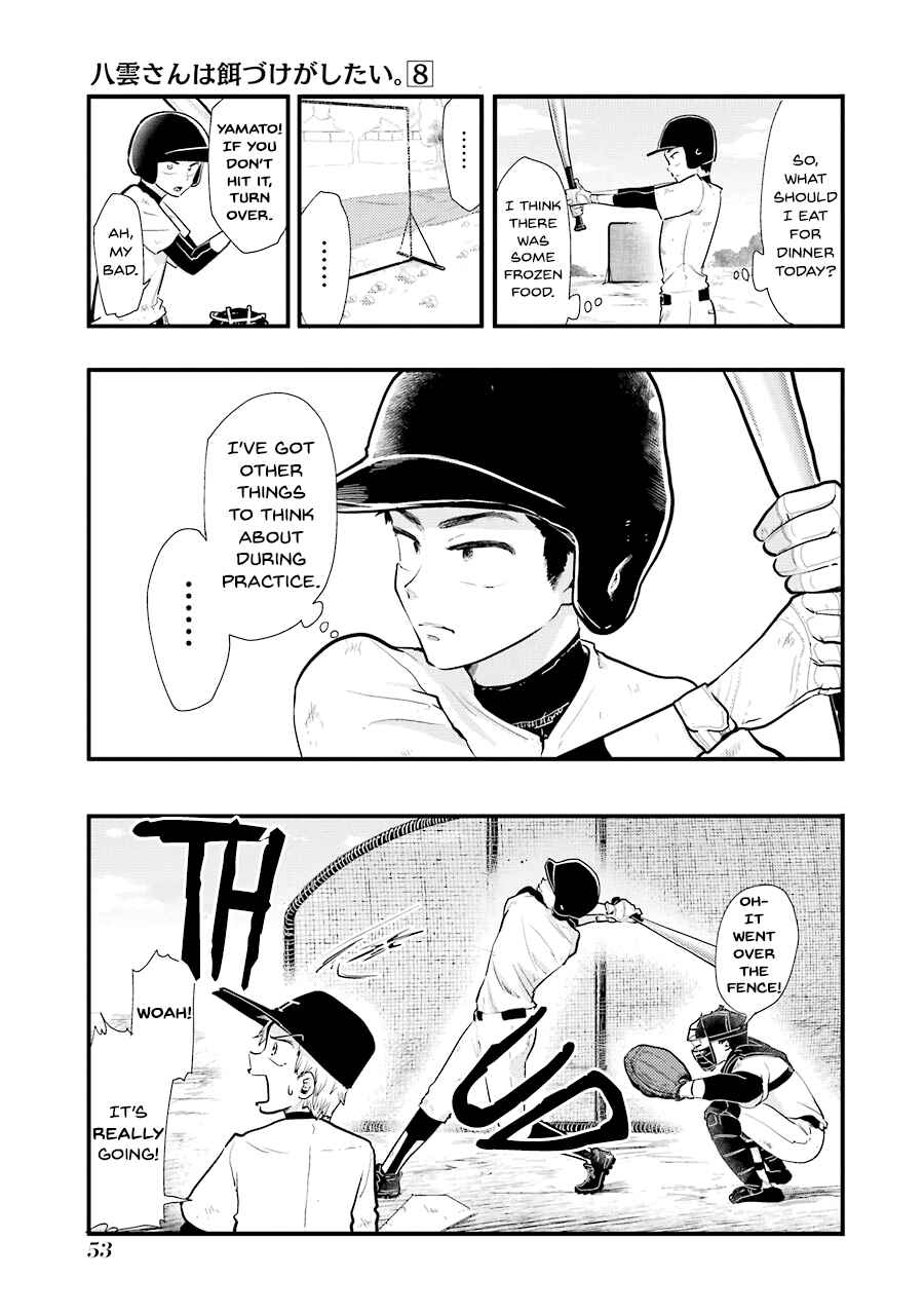 Page 8 Chapter 53 Yakumo-san wa Ezuke ga Shitai.
