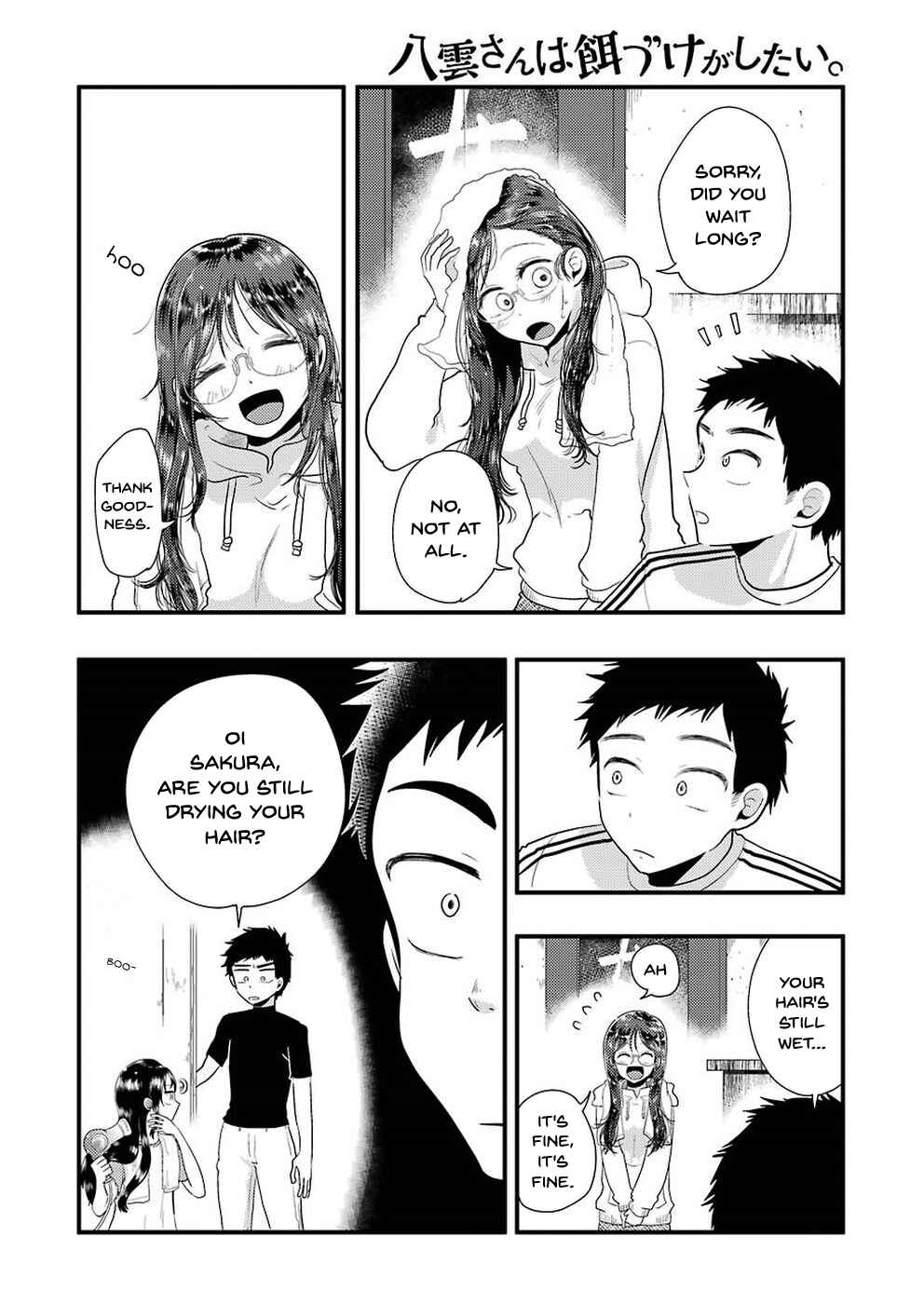 Page 12 Chapter 47 Yakumo-san wa Ezuke ga Shitai.