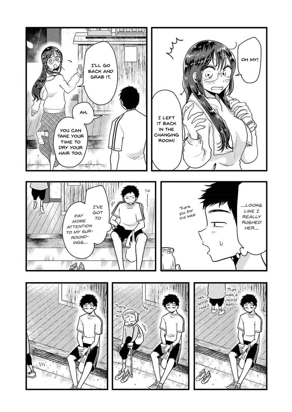 Page 15 Chapter 47 Yakumo-san wa Ezuke ga Shitai.