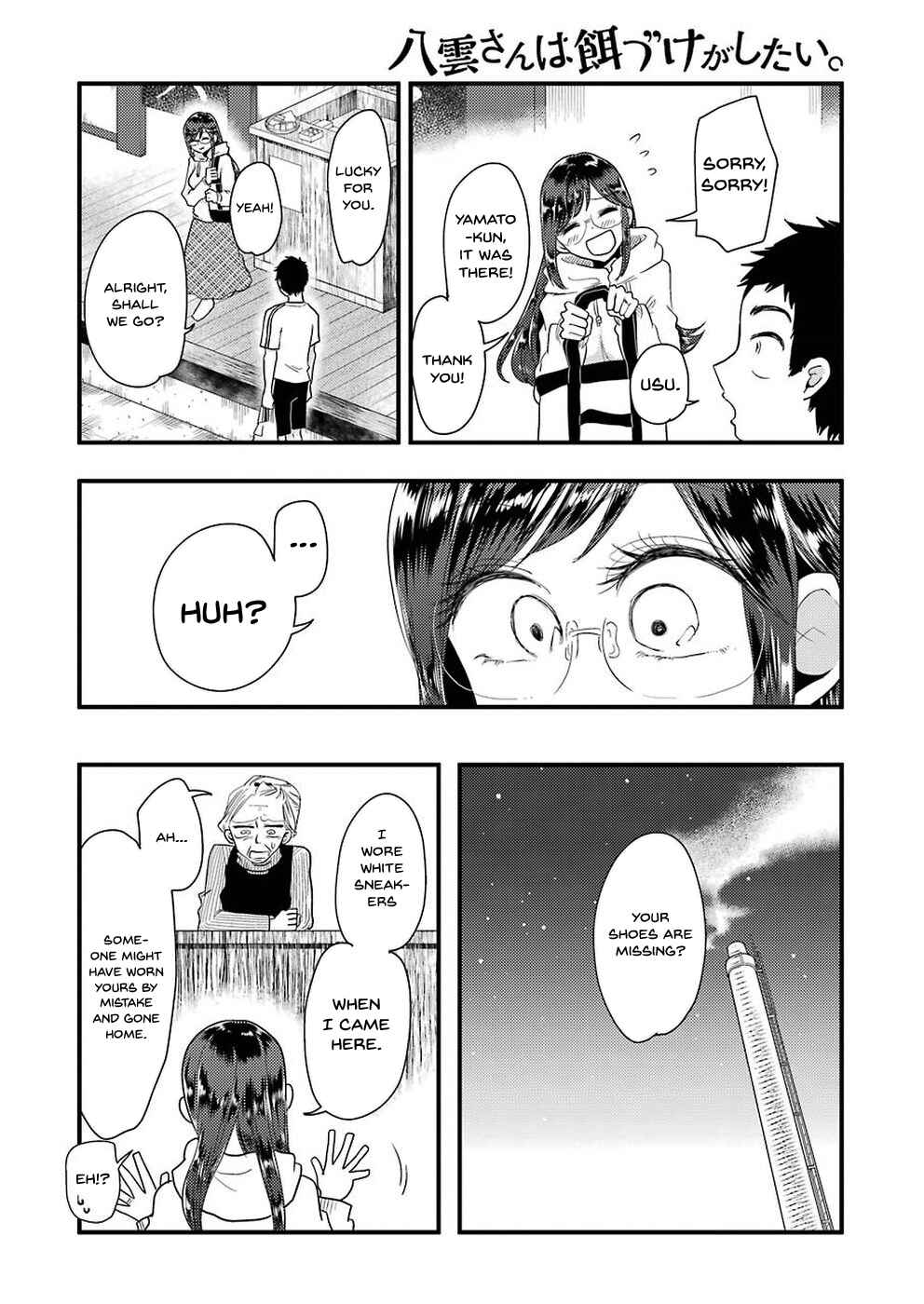 Page 16 Chapter 47 Yakumo-san wa Ezuke ga Shitai.