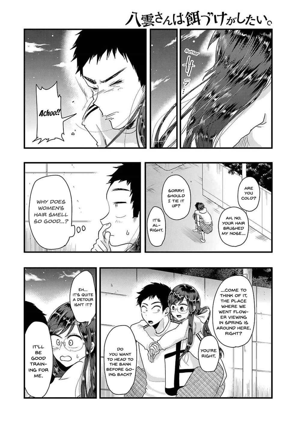 Page 20 Chapter 47 Yakumo-san wa Ezuke ga Shitai.