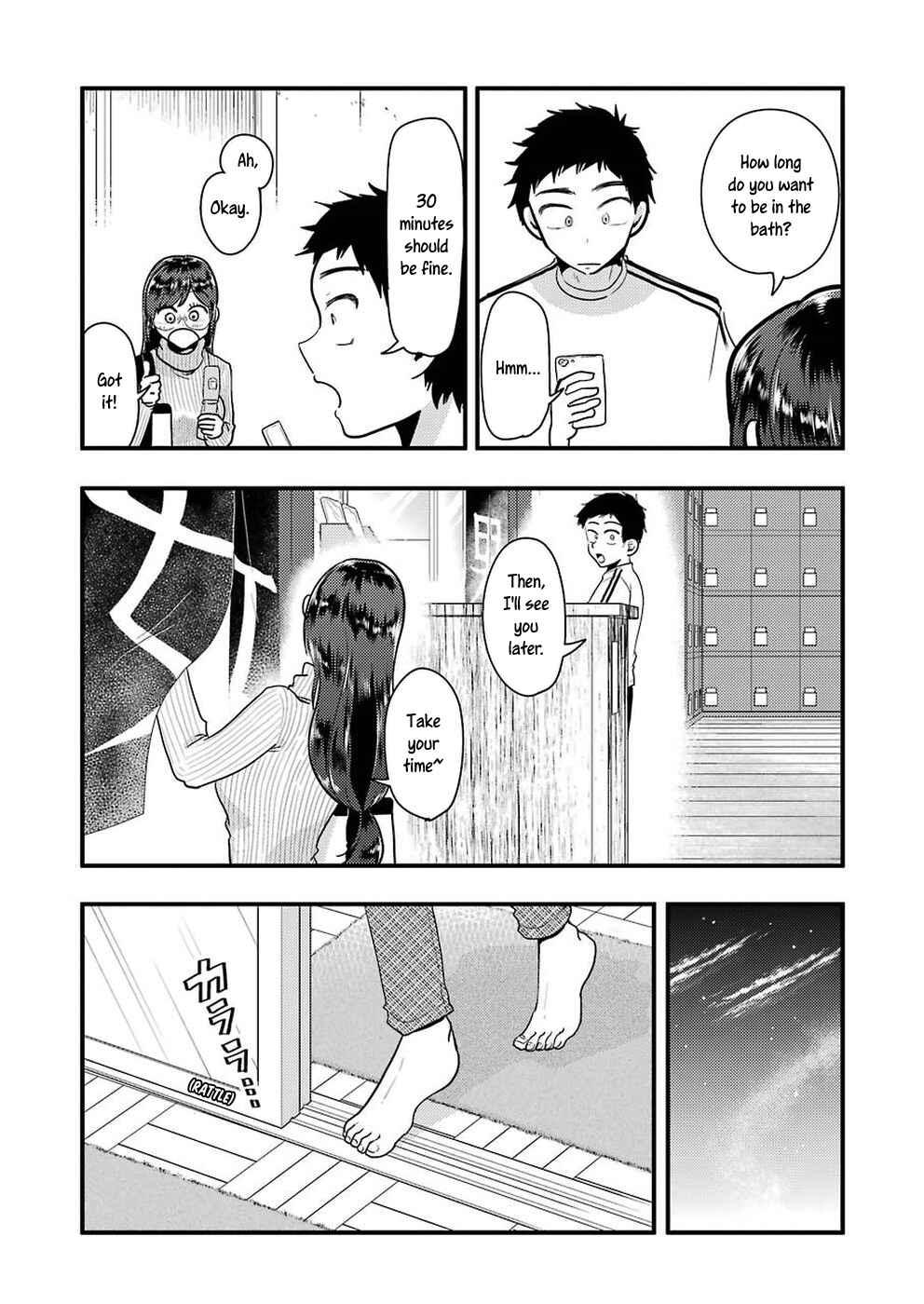 Page 7 Chapter 47 Yakumo-san wa Ezuke ga Shitai.