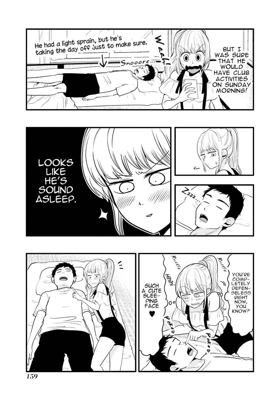 Page 6 Chapter 28.5 Yakumo-san wa Ezuke ga Shitai.
