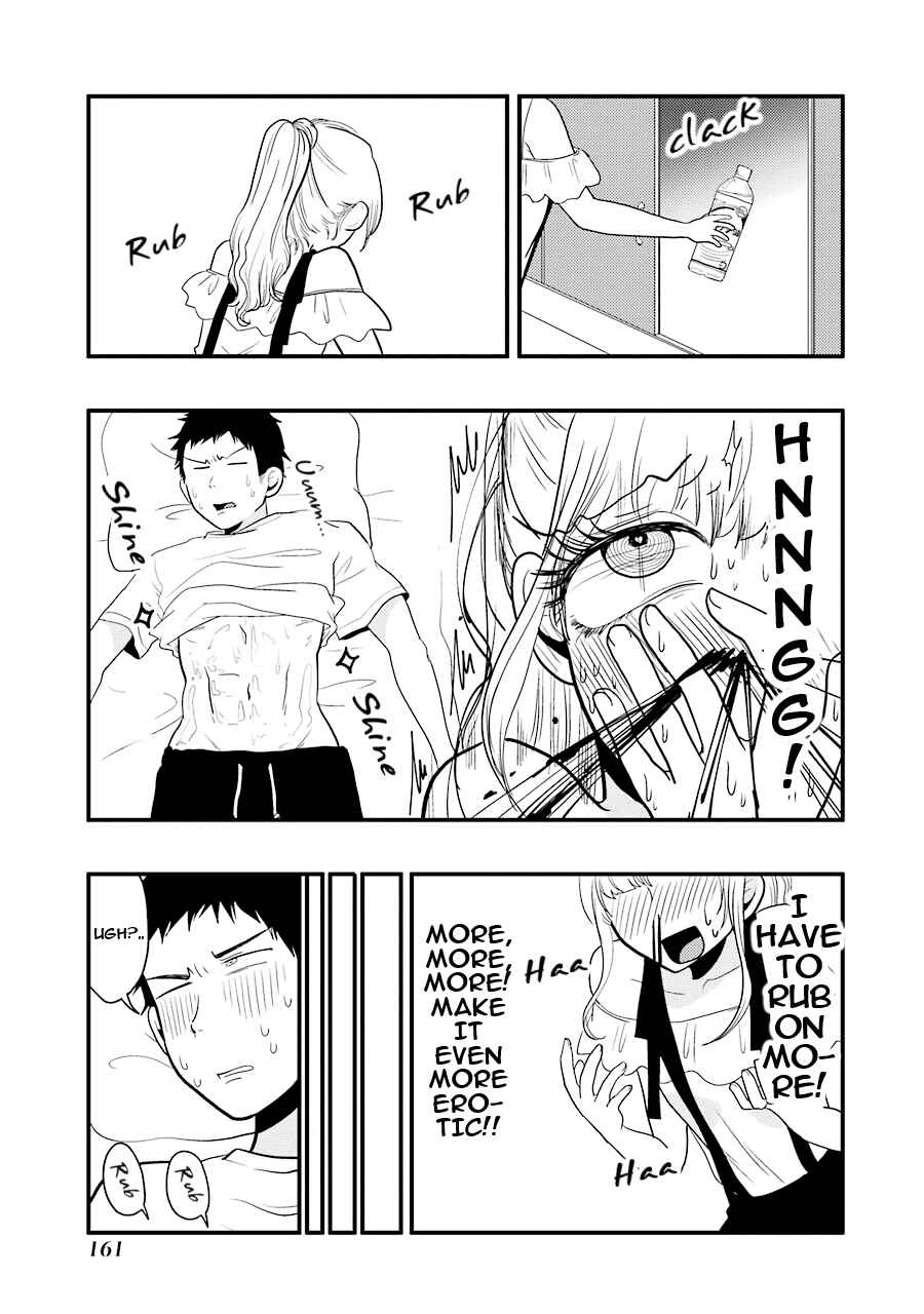 Page 8 Chapter 28.5 Yakumo-san wa Ezuke ga Shitai.