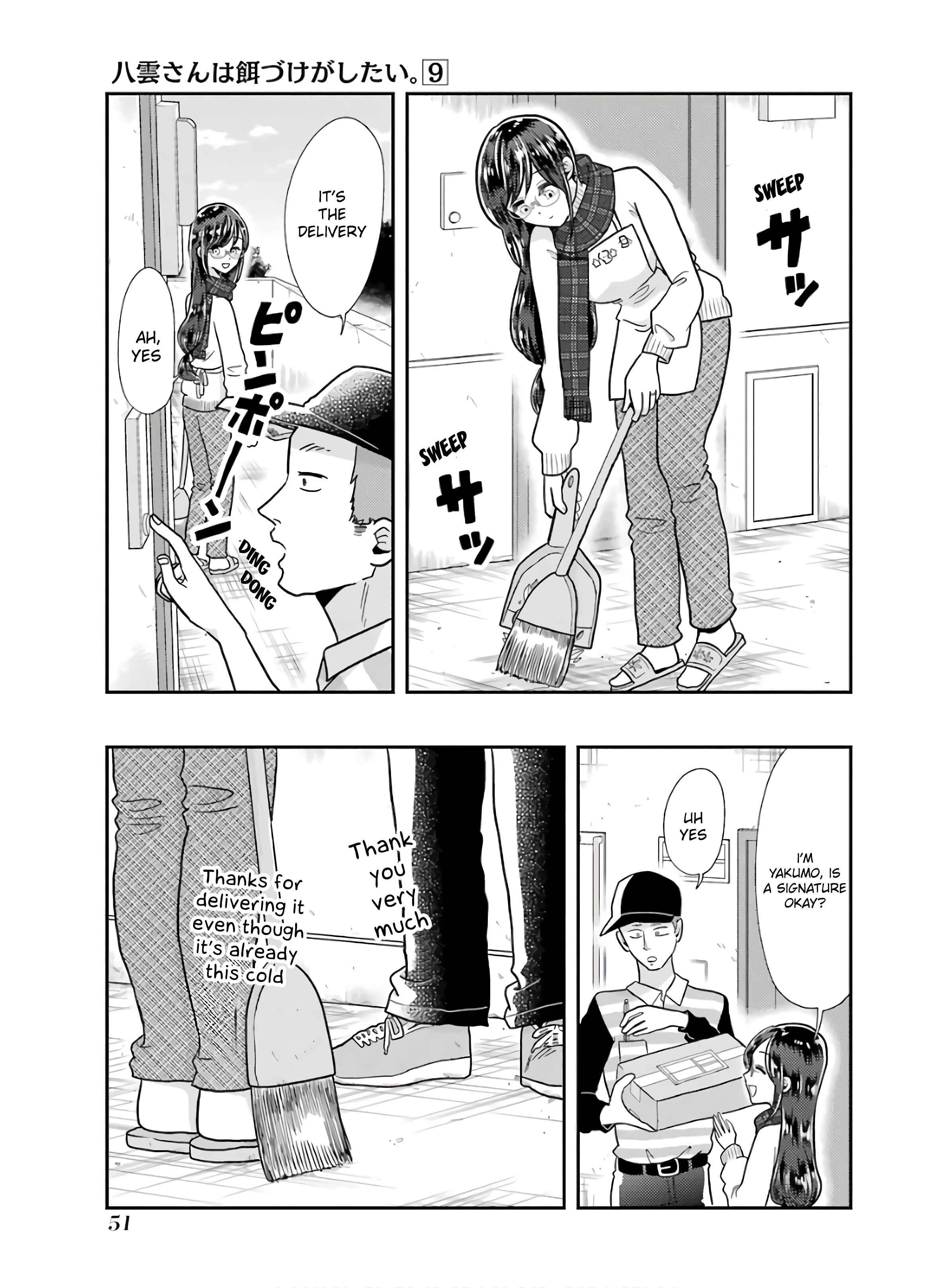 Page 1 Chapter 60 Yakumo-san wa Ezuke ga Shitai.