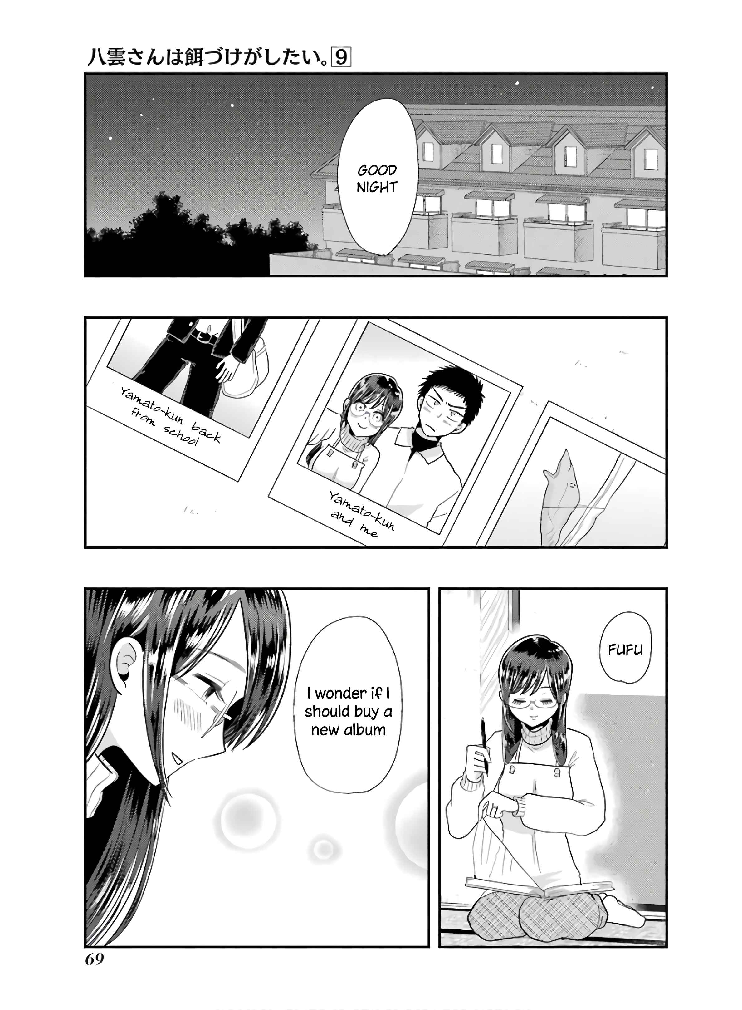 Page 19 Chapter 60 Yakumo-san wa Ezuke ga Shitai.