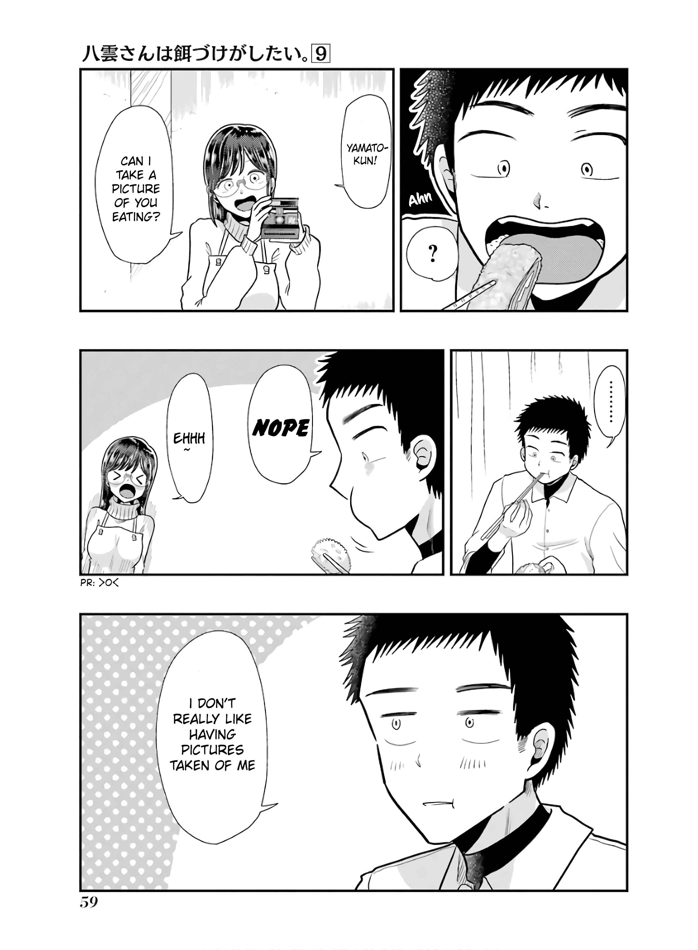 Page 9 Chapter 60 Yakumo-san wa Ezuke ga Shitai.
