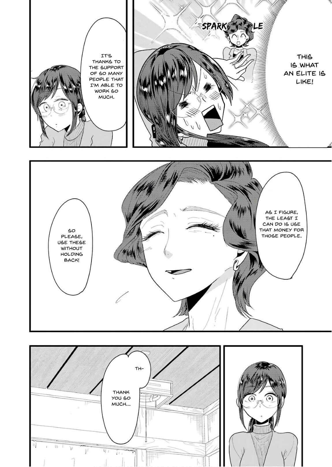 Page 11 Chapter 43 Yakumo-san wa Ezuke ga Shitai.