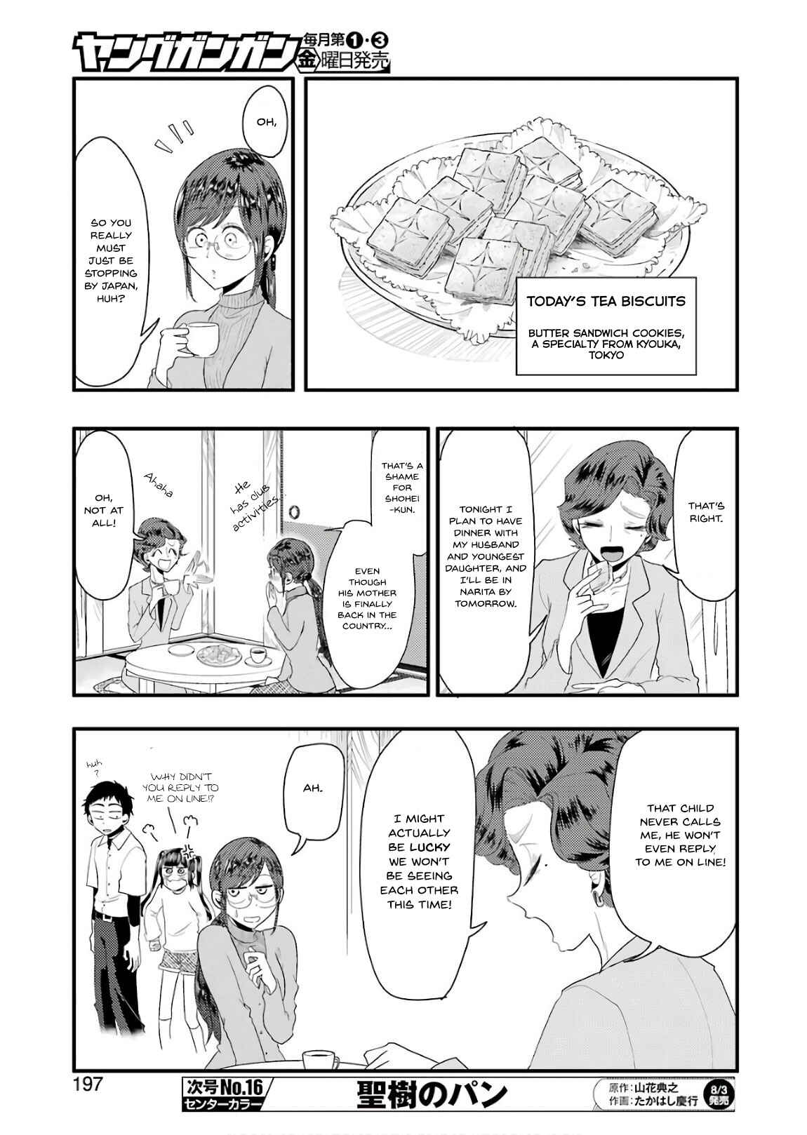 Page 12 Chapter 43 Yakumo-san wa Ezuke ga Shitai.