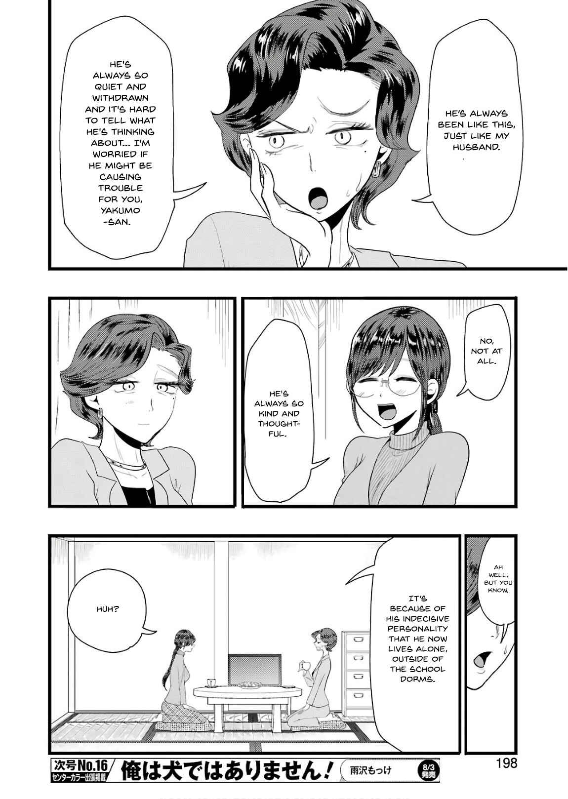 Page 13 Chapter 43 Yakumo-san wa Ezuke ga Shitai.