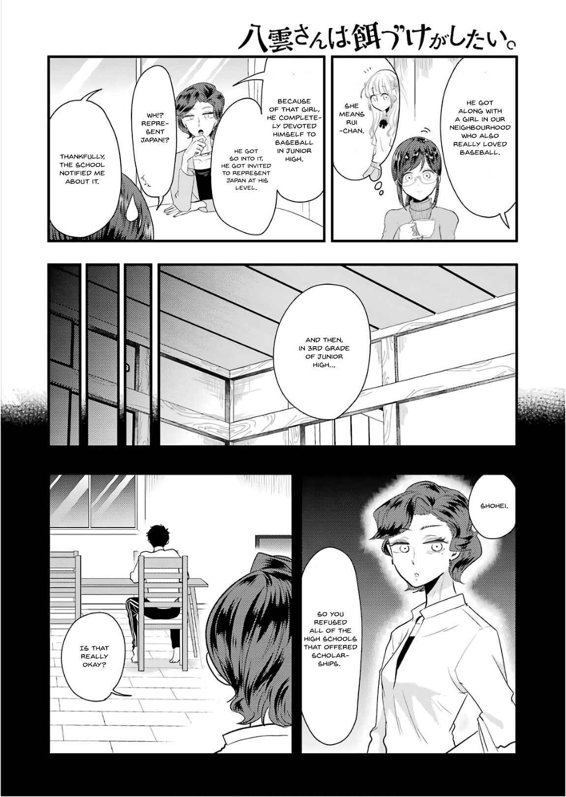 Page 15 Chapter 43 Yakumo-san wa Ezuke ga Shitai.