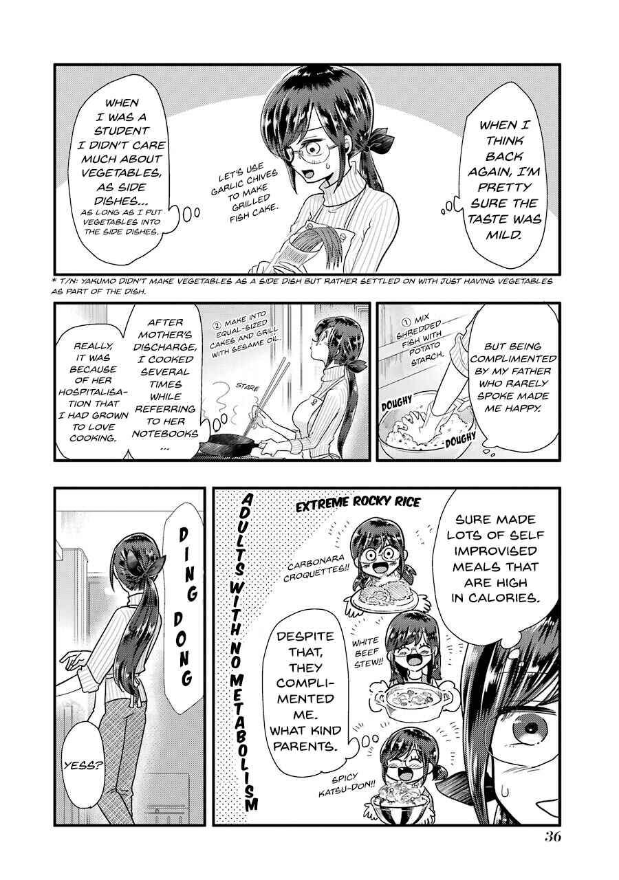 Page 13 Chapter 52 Yakumo-san wa Ezuke ga Shitai.