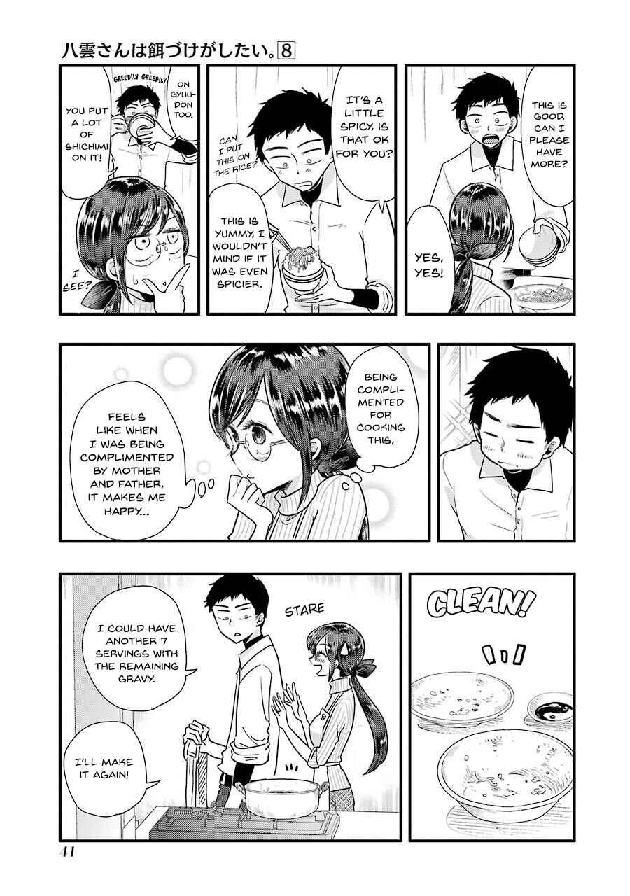 Page 18 Chapter 52 Yakumo-san wa Ezuke ga Shitai.