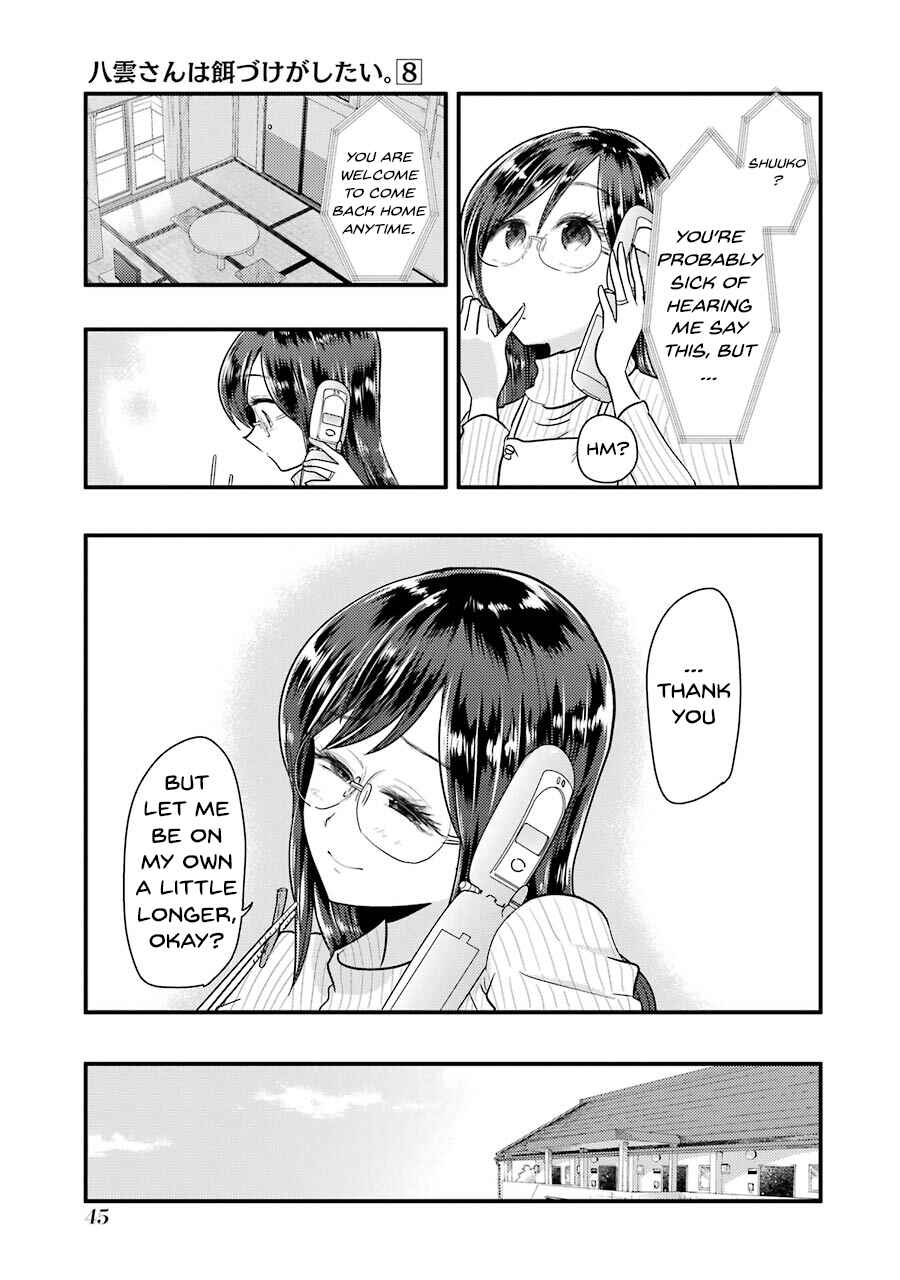 Page 22 Chapter 52 Yakumo-san wa Ezuke ga Shitai.